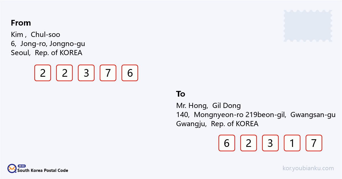 140, Mongnyeon-ro 219beon-gil, Gwangsan-gu, Gwangju.png